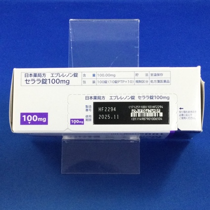 セララ錠１００ｍｇ