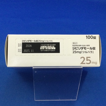 ジピリダモール錠２５ｍｇ「ツルハラ」