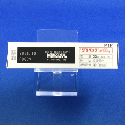 グリベック錠１００ｍｇ