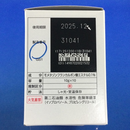モメタゾンフランカルボン酸エステルローション０．１％「イワキ」