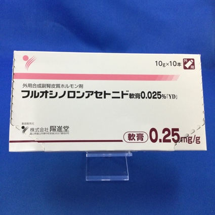フルオシノロンアセトニド軟膏0.025%「YD」