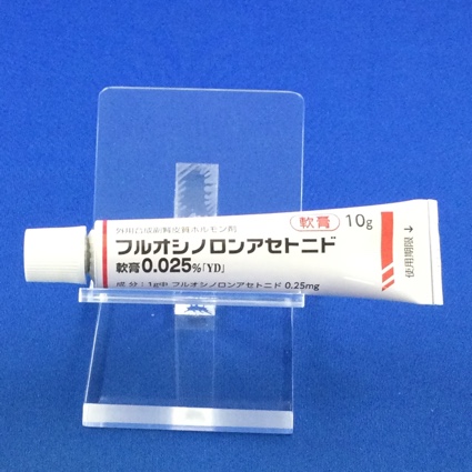 フルオシノロンアセトニド軟膏０．０２５％「ＹＤ」