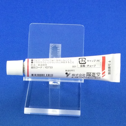 フルオシノロンアセトニド軟膏０．０２５％「ＹＤ」