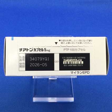 チアトンカプセル５ｍｇ