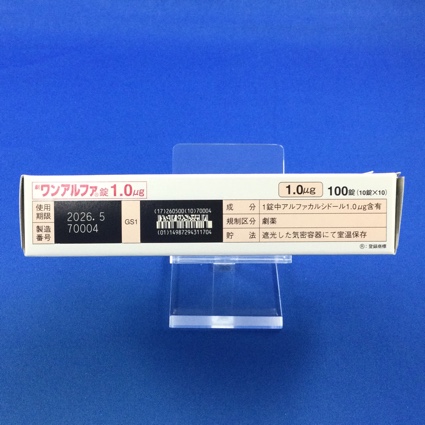 ワンアルファ錠１．０μｇ