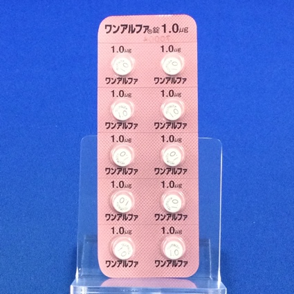 ワンアルファ錠１．０μｇ