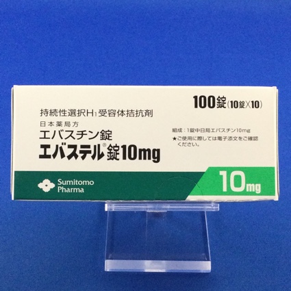エバステル錠10mg