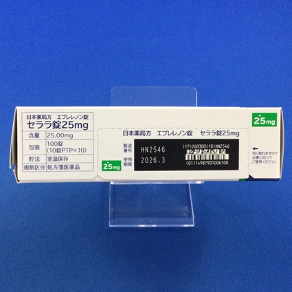 セララ錠２５ｍｇ