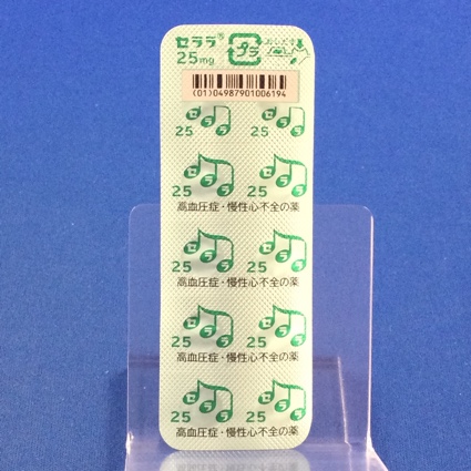 セララ錠２５ｍｇ