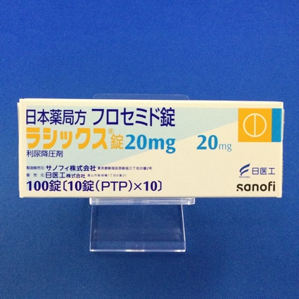 ラシックス錠20mg