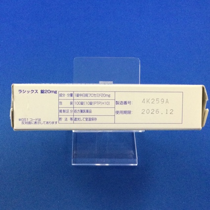 ラシックス錠２０ｍｇ