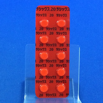 ラシックス錠２０ｍｇ