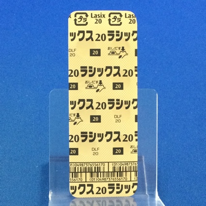 ラシックス錠２０ｍｇ