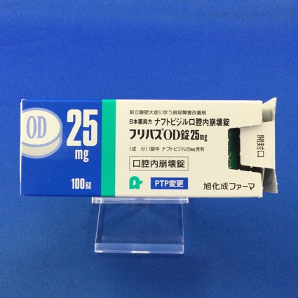 フリバスOD錠25mg
