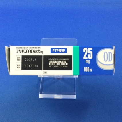 フリバスＯＤ錠２５ｍｇ