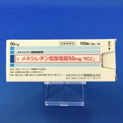 メキシレチン塩酸塩錠50mg「KCC」