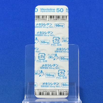 メキシレチン塩酸塩錠５０ｍｇ「ＫＣＣ」