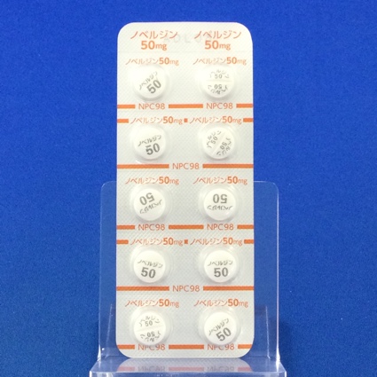 ノベルジン錠５０ｍｇ