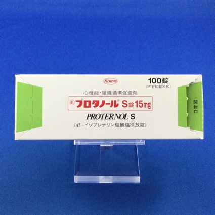 プロタノールS錠15mg