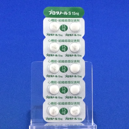 プロタノールＳ錠１５ｍｇ