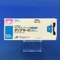 アンプラーグ錠５０ｍｇ