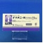 イソメニールカプセル７．５ｍｇ