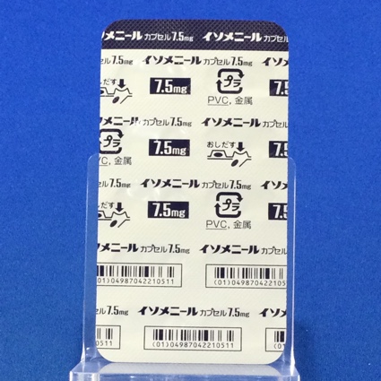 イソメニールカプセル７．５ｍｇ