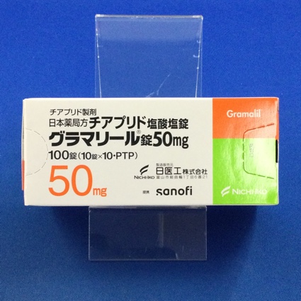 グラマリール錠50mg