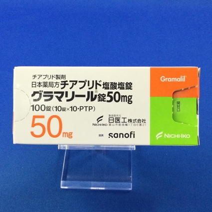グラマリール錠50mg