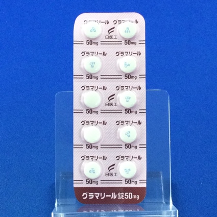 グラマリール錠５０ｍｇ