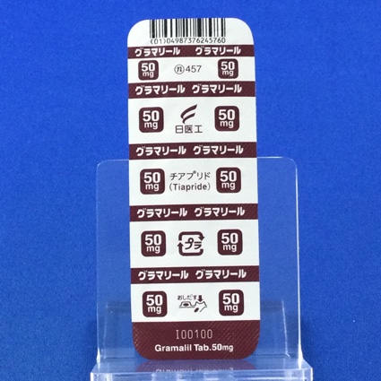 グラマリール錠５０ｍｇ