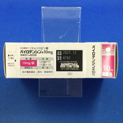バイロテンシン錠１０ｍｇ
