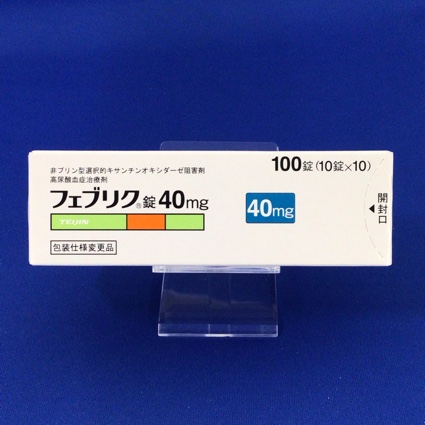 フェブリク錠40mg