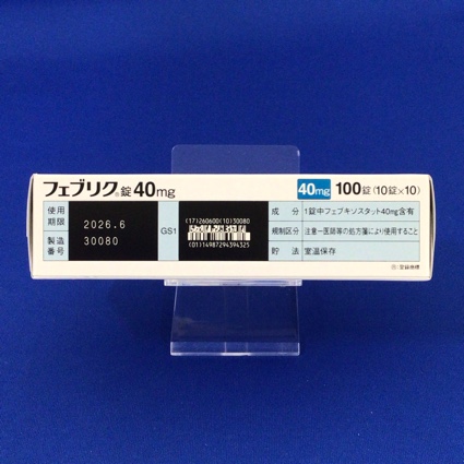 フェブリク錠４０ｍｇ