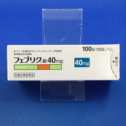 フェブリク錠40mg