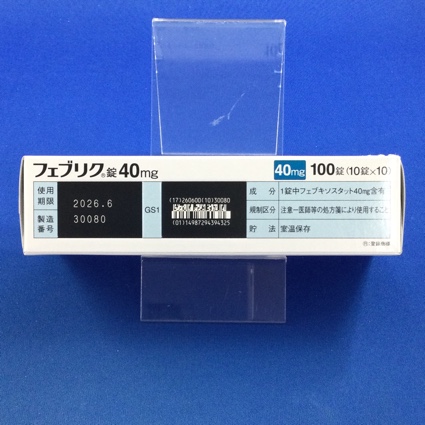 フェブリク錠４０ｍｇ