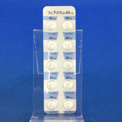 フェブリク錠４０ｍｇ