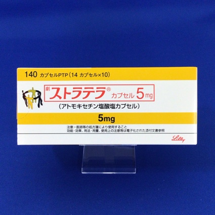 ストラテラカプセル5mg