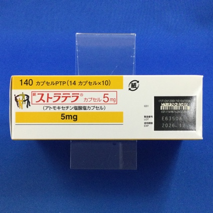 ストラテラカプセル５ｍｇ