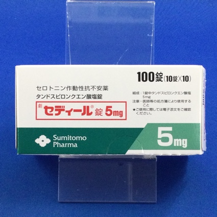 セディール錠5mg