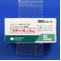 セディール錠５ｍｇ