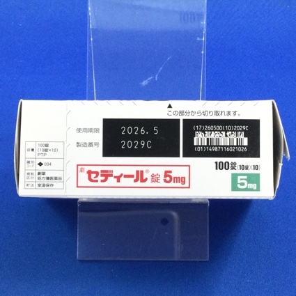 セディール錠５ｍｇ