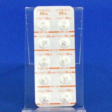 ノベルジン錠５０ｍｇ