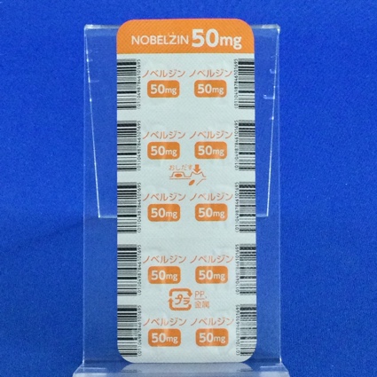 ノベルジン錠５０ｍｇ