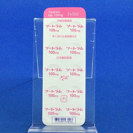 ツートラム錠１００ｍｇ