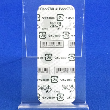 ペオン錠８０