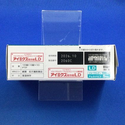 アイミクス配合錠ＬＤ