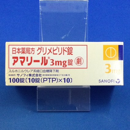 アマリール3mg錠