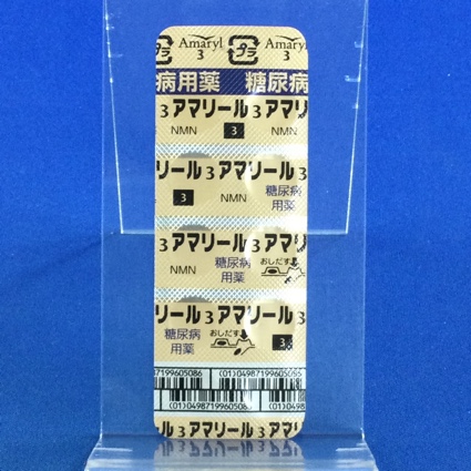 アマリール３ｍｇ錠