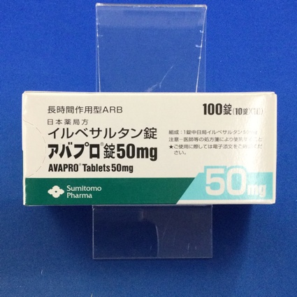 アバプロ錠50mg
